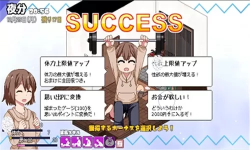 冬日狂想曲安卓直装版