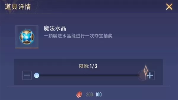 传说对决先行服