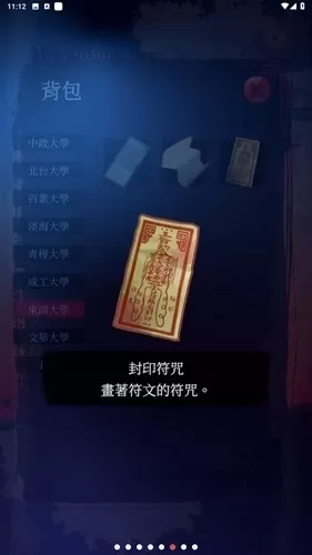 女鬼桥2怨鬼楼手游