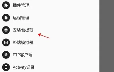 FNF错误化恶搞之家模组版