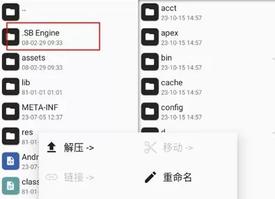 FNF错误化恶搞之家模组版