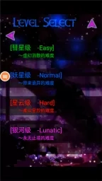 东方千夜帖最新版本下载