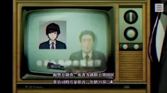 本所七大不可思议中文版安卓版