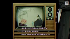 本所七大不可思议中文版安卓版