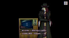 本所七大不可思议中文版安卓版