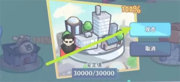 怠惰的怪兽公主不想工作