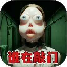 伪人测试模拟器手机版