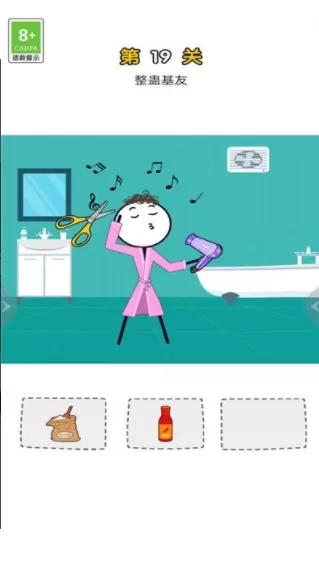 疯狂整蛊专家