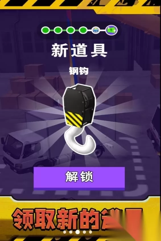 真实打工人模拟器