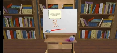 画个火柴人2功能菜单2