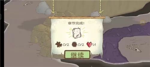 画个火柴人2功能菜单14