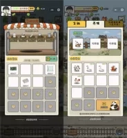 王富贵的垃圾站不减反增4