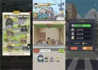 王富贵的垃圾站不减反增6