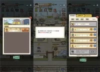 王富贵的垃圾站不减反增8