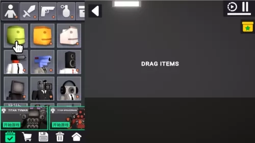 3d布娃娃沙盒游乐场汉化版游戏截图2