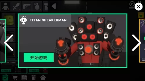 3d布娃娃沙盒游乐场汉化版游戏截图5