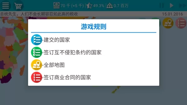 怎么玩截图1
