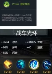 明日地平线官方版7