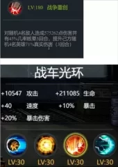 明日地平线官方版8