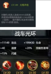 明日地平线官方版9