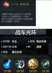 明日地平线官方版10