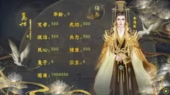 世代帝王游戏图片1