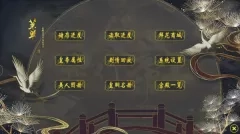 世代帝王游戏图片3