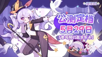 盲盒派对官方版