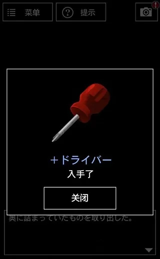 青鬼3中文版无限青币