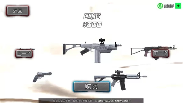 蜘蛛侠绳索英雄