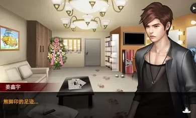 口袋侦探2汉化版下载-口袋侦探2完整版下载