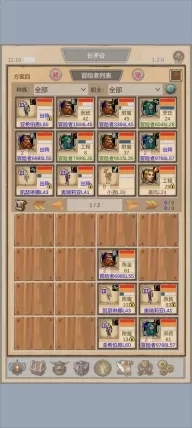 魔兽佣兵团2