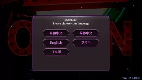 极乐夜王 第4张图