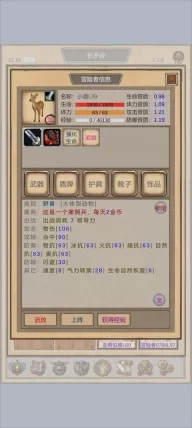 魔兽佣兵团2