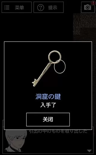 青鬼3中文版无限青币