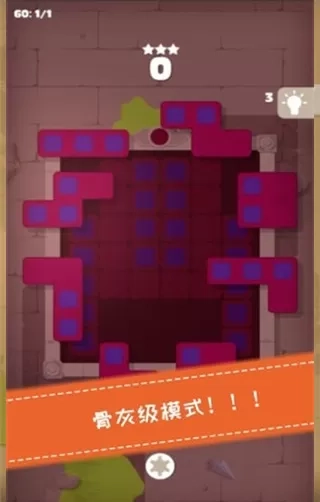 百变魔方游戏手机版