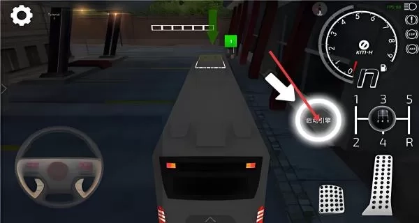 巴士行驶模拟器