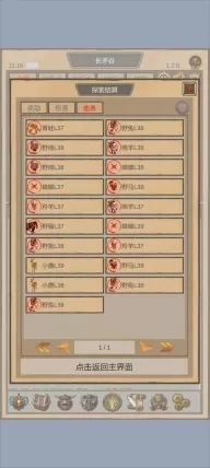 魔兽佣兵团2