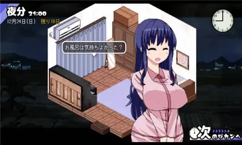 冬日狂想曲安卓直装版