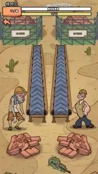 我的打工日记版