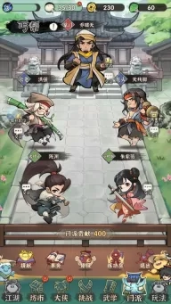 行侠仗义五千年无限叶子版