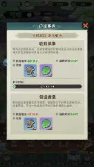 行侠仗义五千年无限叶子版