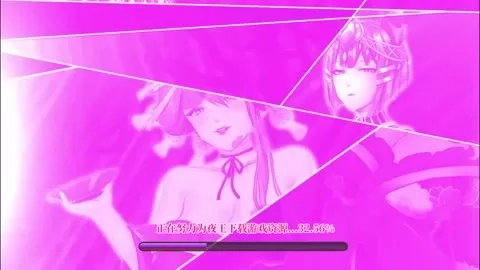 极乐夜王 第1张图