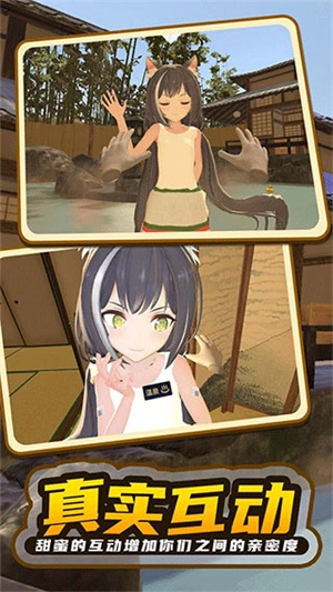 小忍计划2温泉全人物中文版