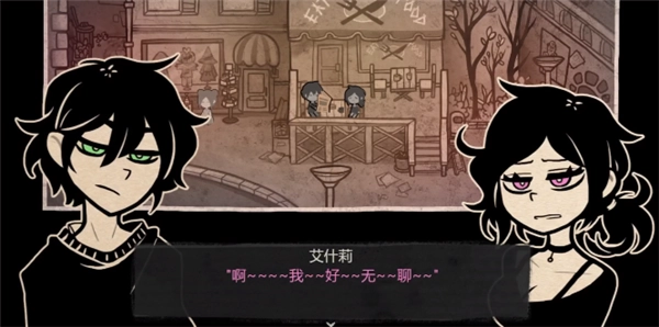 安迪与莉莉的棺材安卓汉化版下载