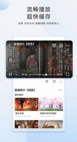 汤姆影视(2)