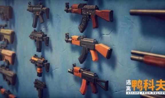 逃离鸭科夫手机版下载安装