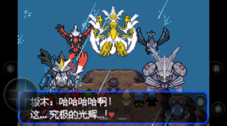 口袋妖怪女神贝塔4.3汉化版下载