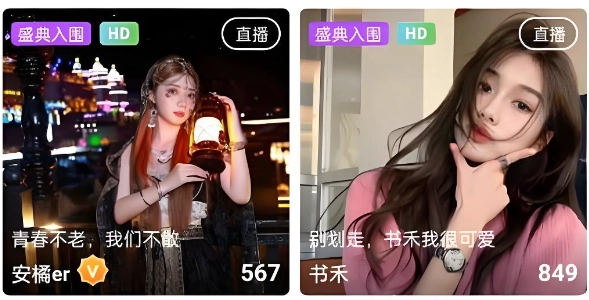 魅影视频所有版本下载大全