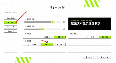 献给渴望改变的你完整版